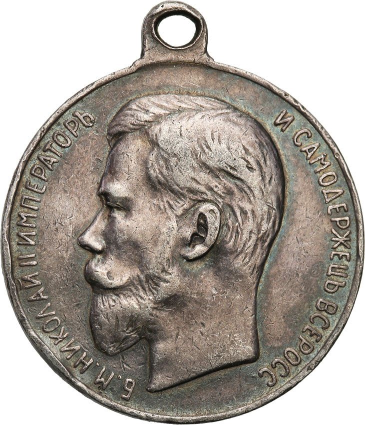 Rosja. Mikołaj II. Medal za gorliwość, srebro